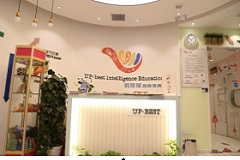 武漢少兒語言培訓(xùn)班怎么收費(fèi)？